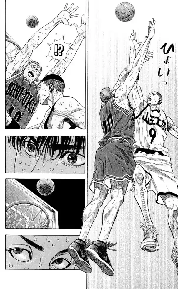 Read Slam Dunk (pt) Manga Online