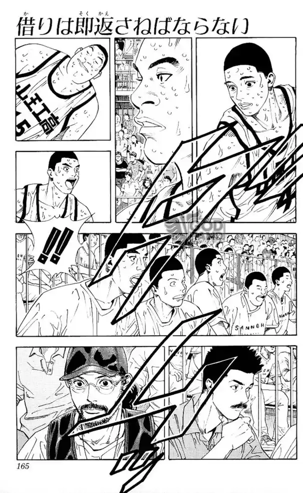 Read Slam Dunk (pt) Manga Online