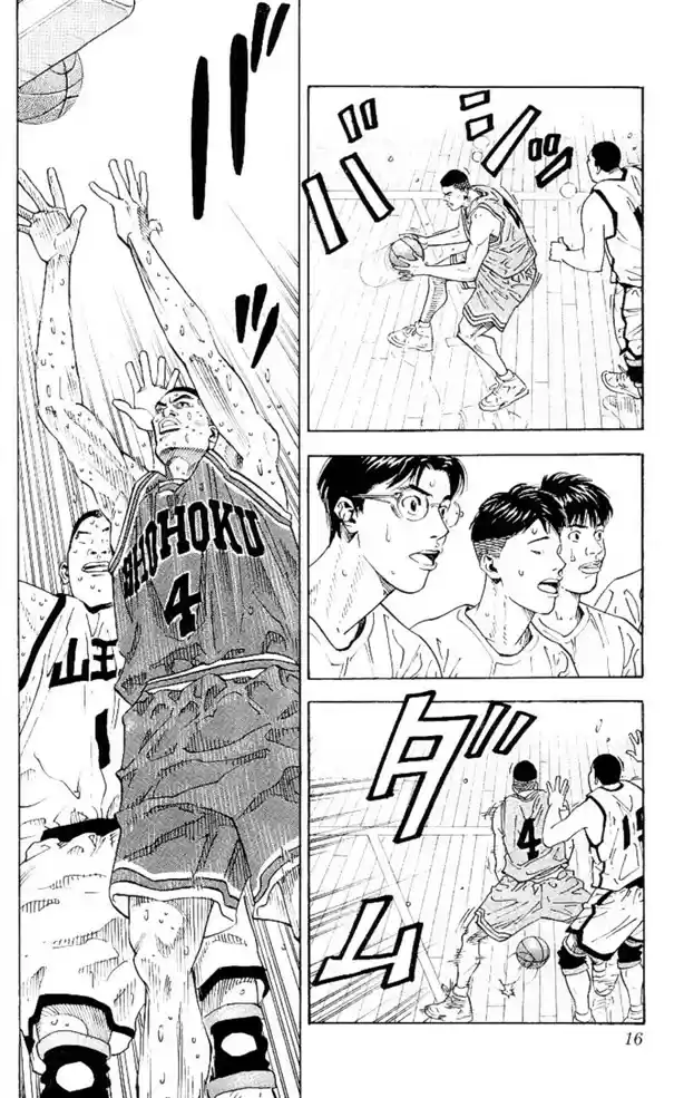 Read Slam Dunk (pt) Manga Online
