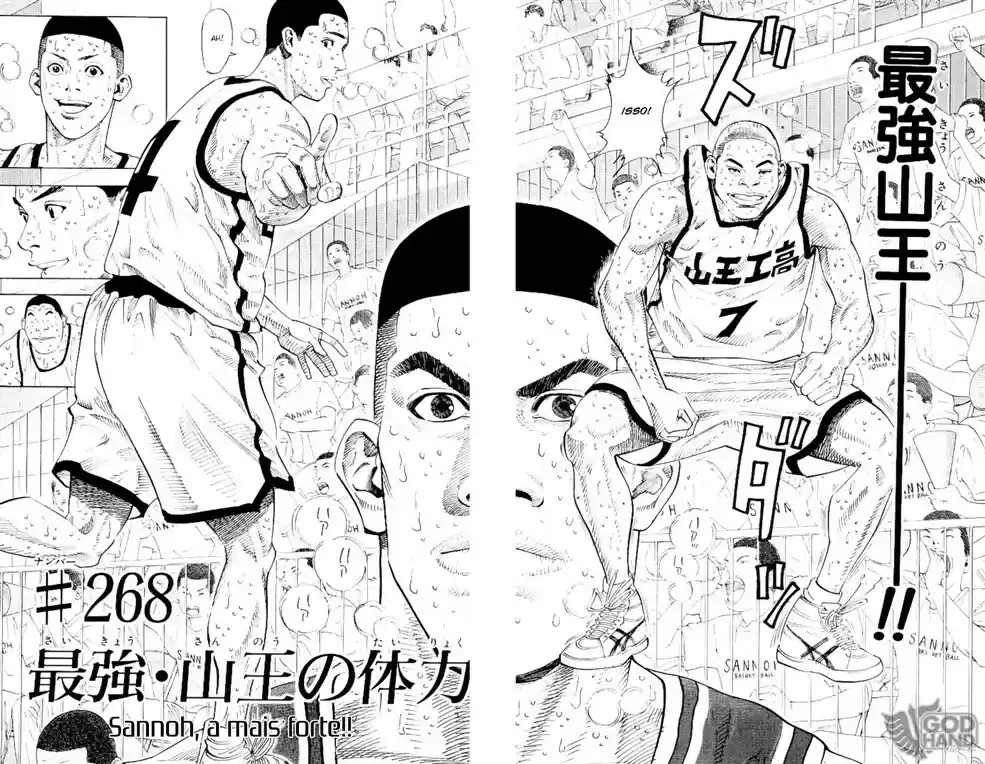 Read Slam Dunk (pt) Manga Online