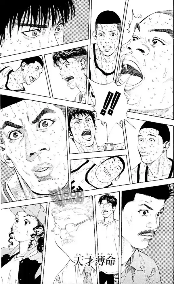 Read Slam Dunk (pt) Manga Online