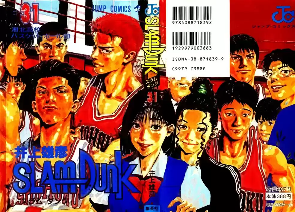 Read Slam Dunk (pt) Manga Online