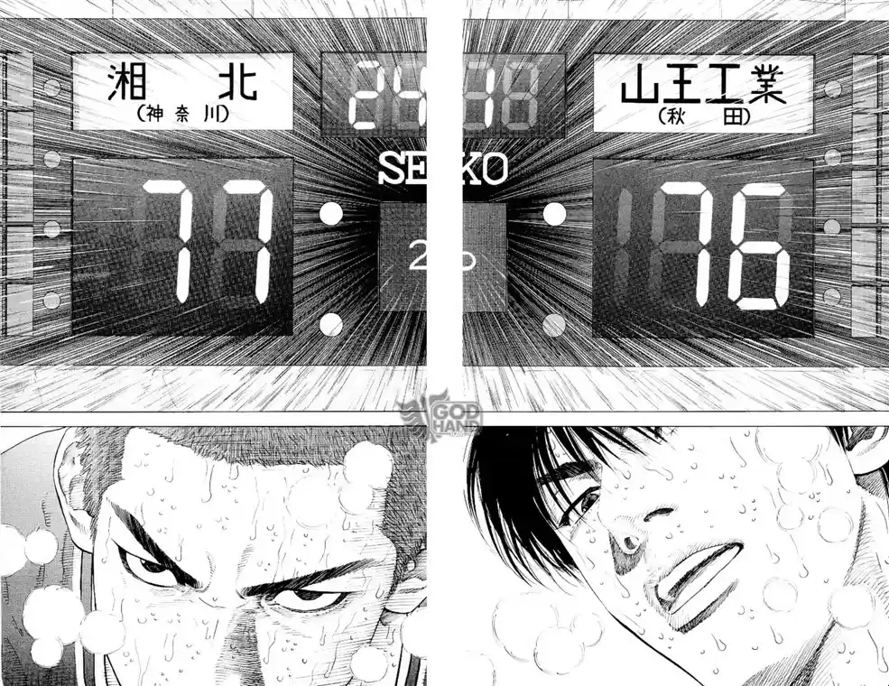 Read Slam Dunk (pt) Manga Online