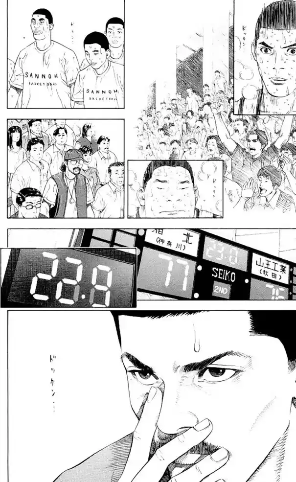 Read Slam Dunk (pt) Manga Online