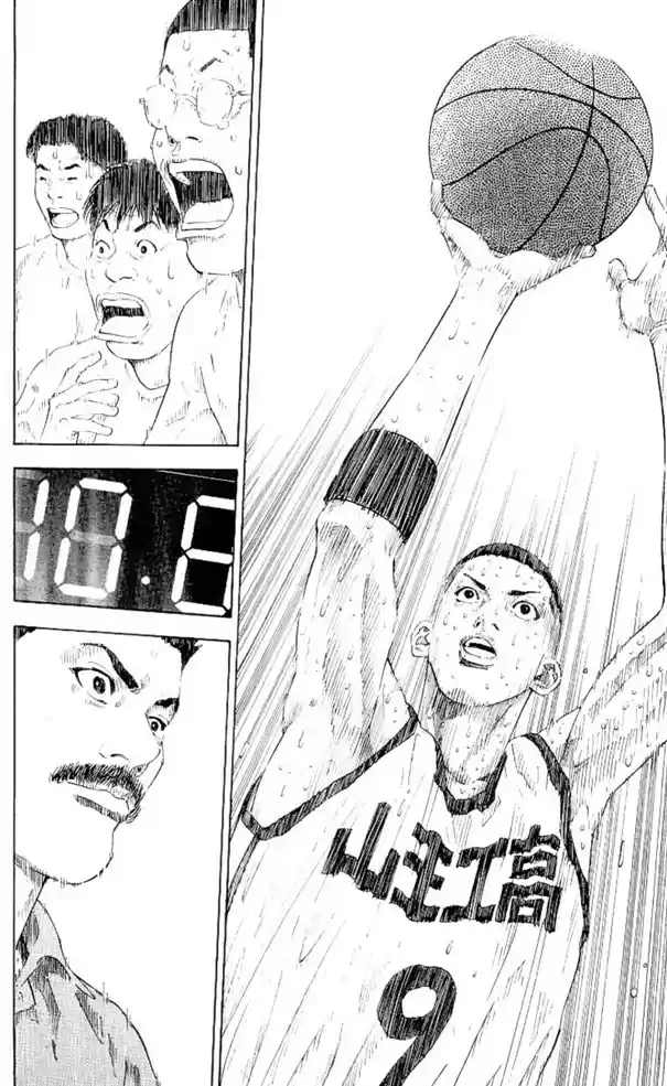 Read Slam Dunk (pt) Manga Online
