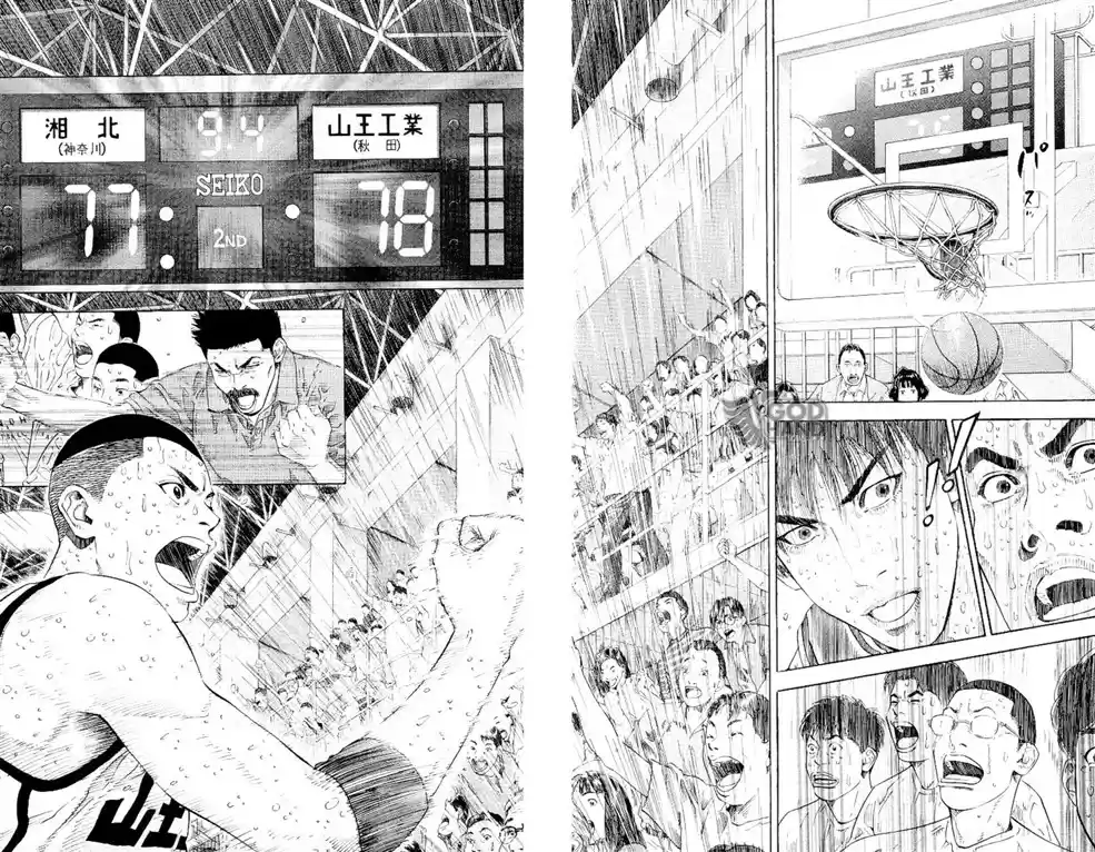 Read Slam Dunk (pt) Manga Online