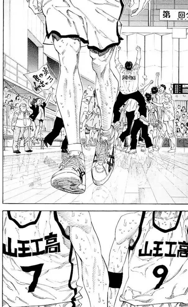 Read Slam Dunk (pt) Manga Online
