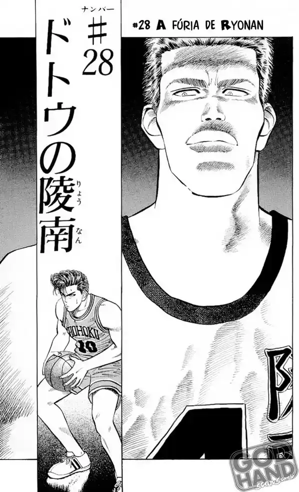 Read Slam Dunk (pt) Manga Online