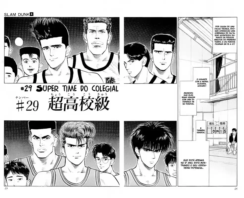 Read Slam Dunk (pt) Manga Online