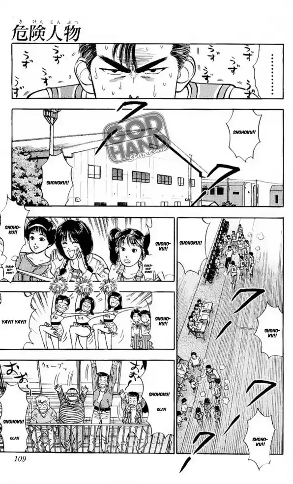Read Slam Dunk (pt) Manga Online