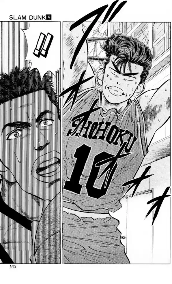 Read Slam Dunk (pt) Manga Online