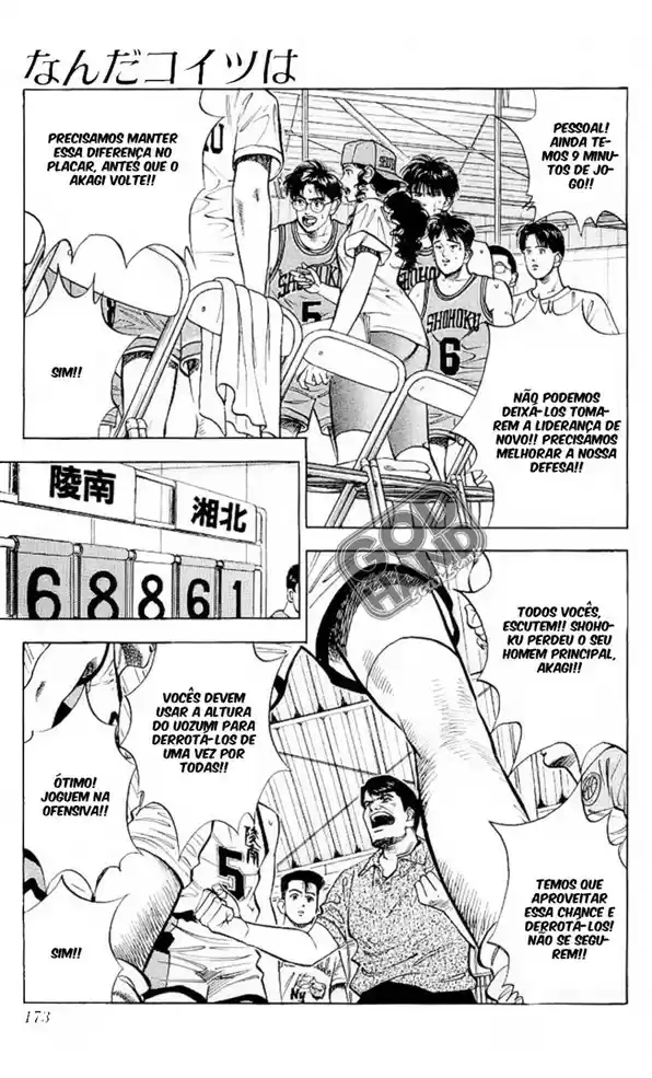 Read Slam Dunk (pt) Manga Online