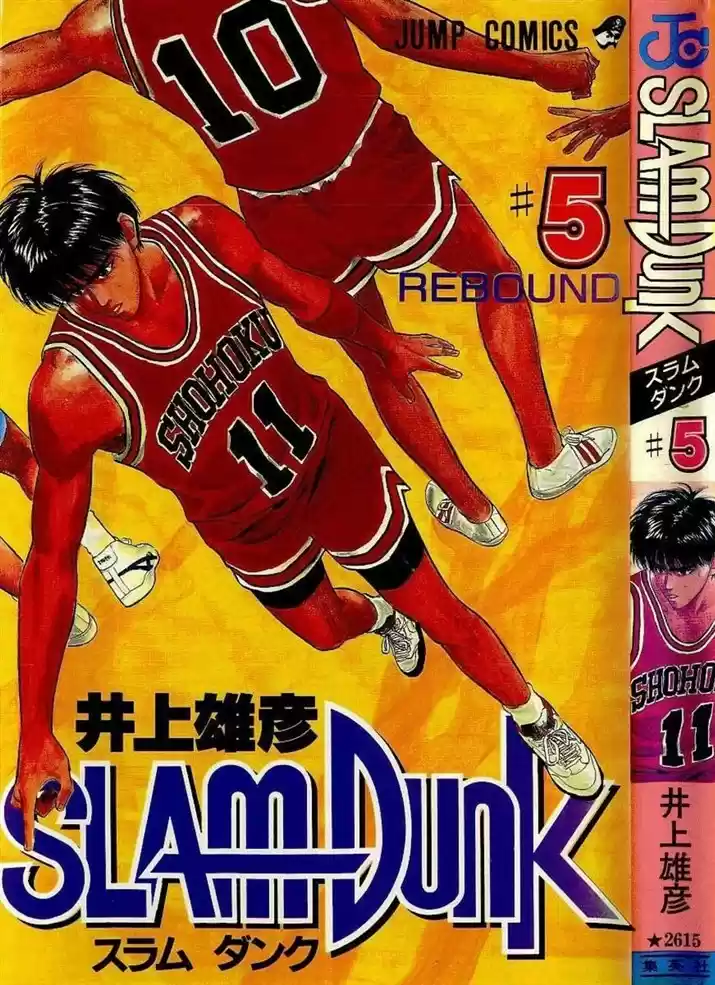 Read Slam Dunk (pt) Manga Online