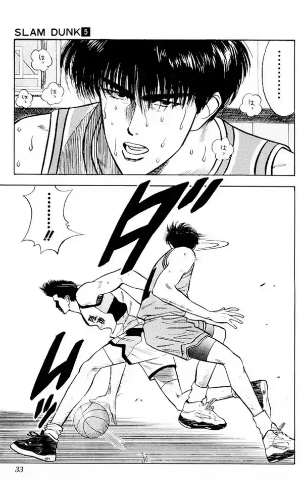 Read Slam Dunk (pt) Manga Online
