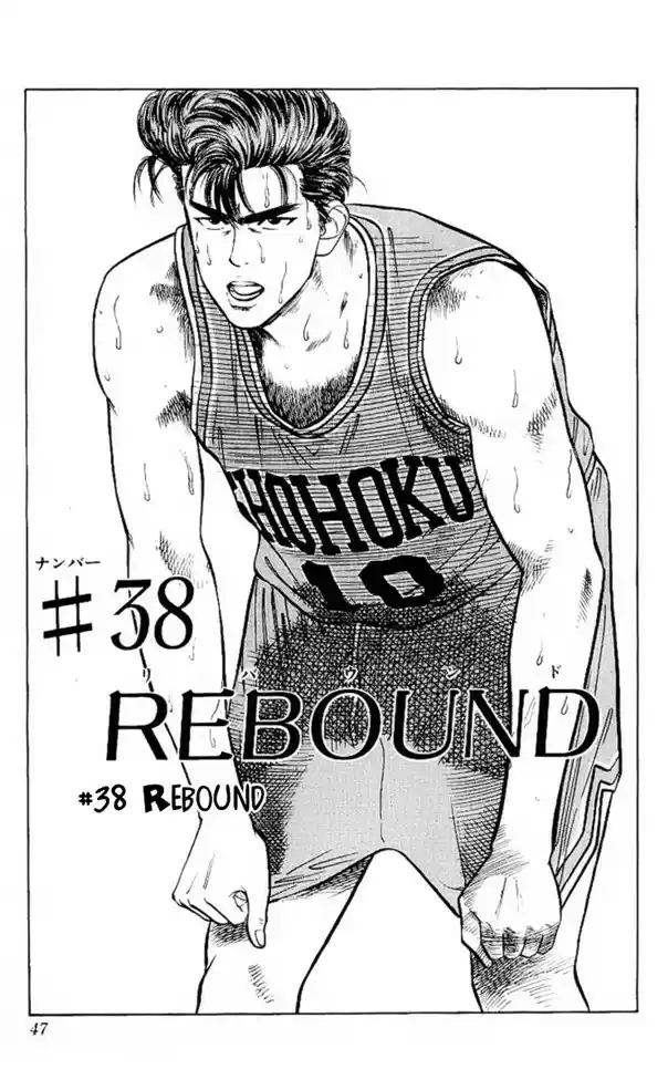 Read Slam Dunk (pt) Manga Online