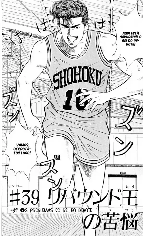 Read Slam Dunk (pt) Manga Online