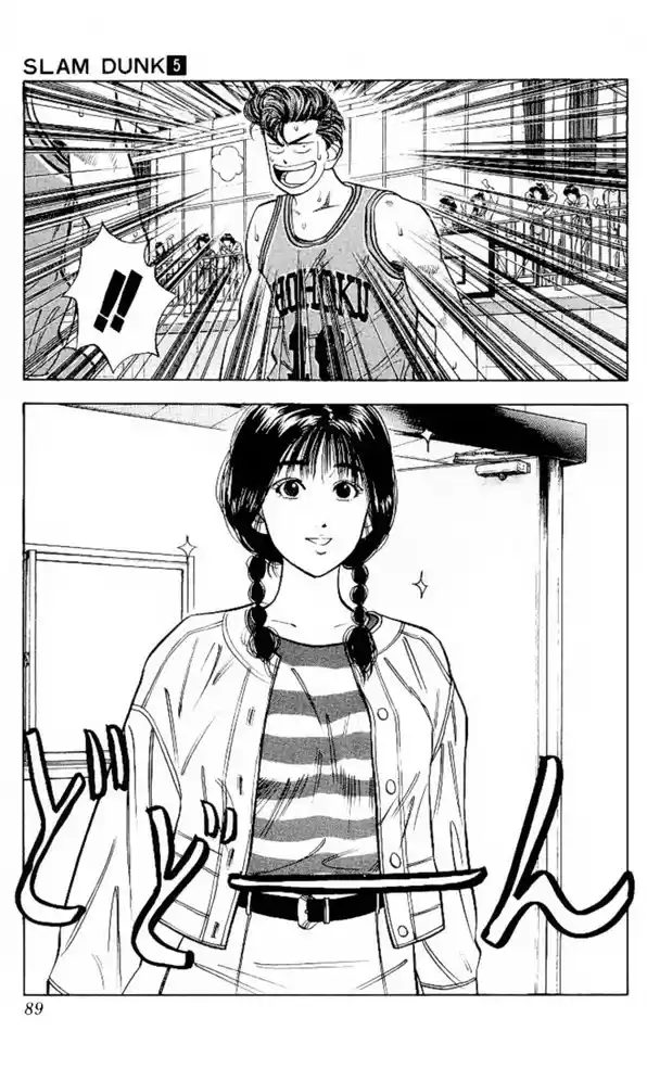 Read Slam Dunk (pt) Manga Online