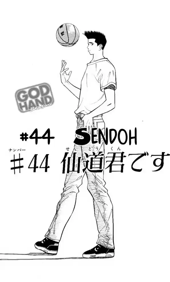 Read Slam Dunk (pt) Manga Online