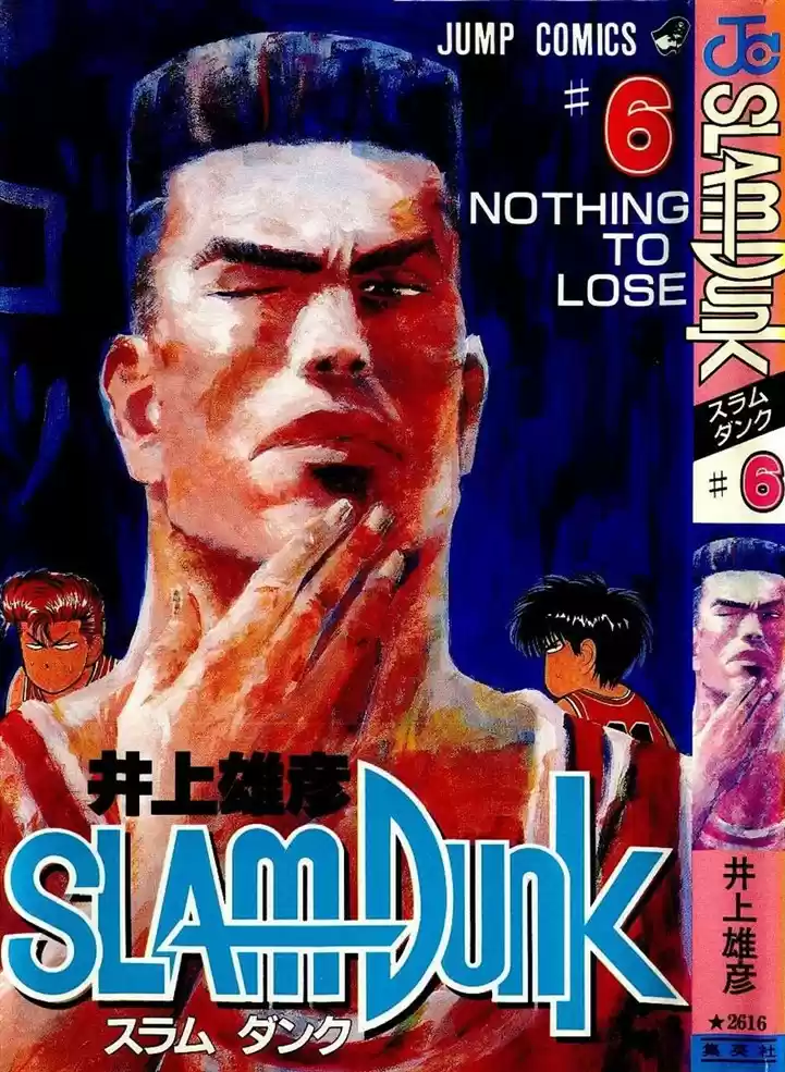 Read Slam Dunk (pt) Manga Online