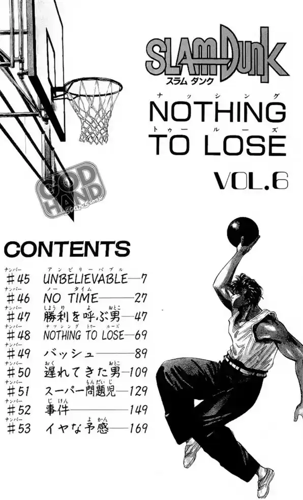 Read Slam Dunk (pt) Manga Online
