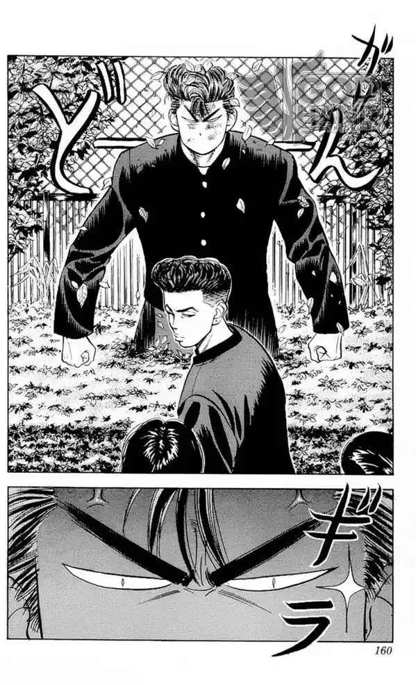 Read Slam Dunk (pt) Manga Online