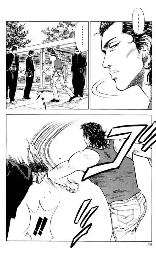 Read Slam Dunk (pt) Manga Online