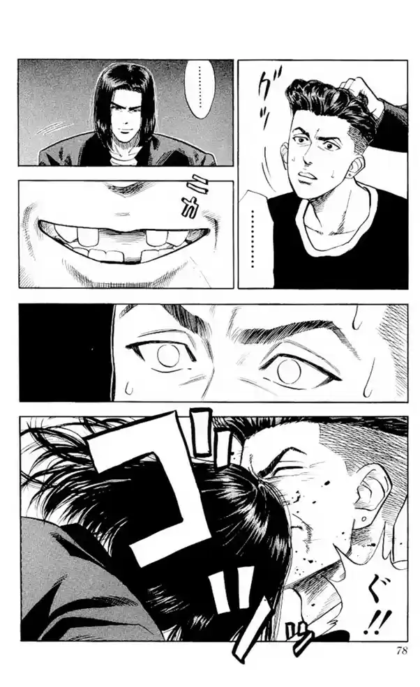 Read Slam Dunk (pt) Manga Online