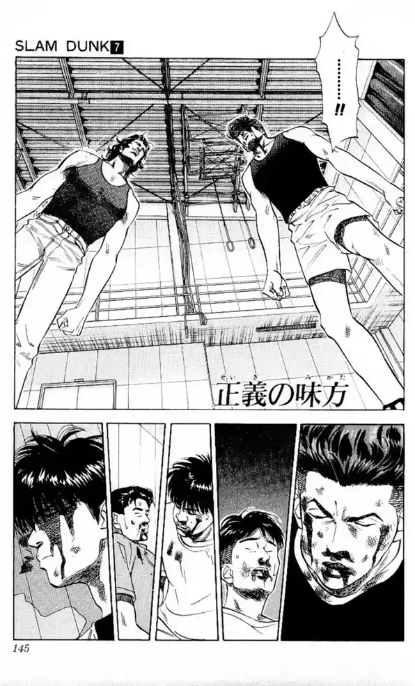 Read Slam Dunk (pt) Manga Online
