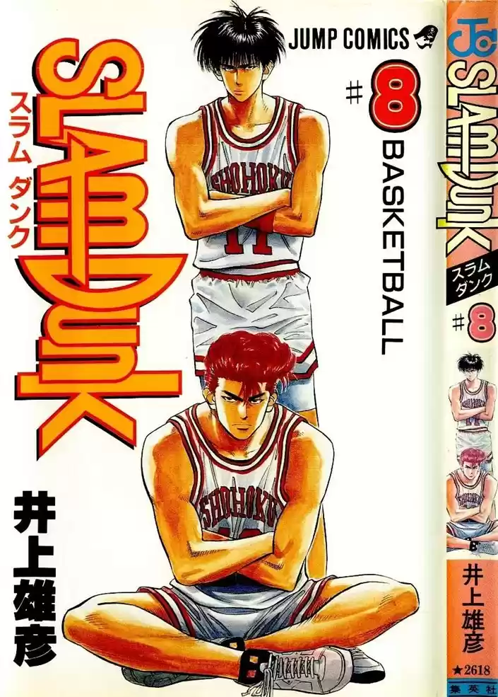 Read Slam Dunk (pt) Manga Online
