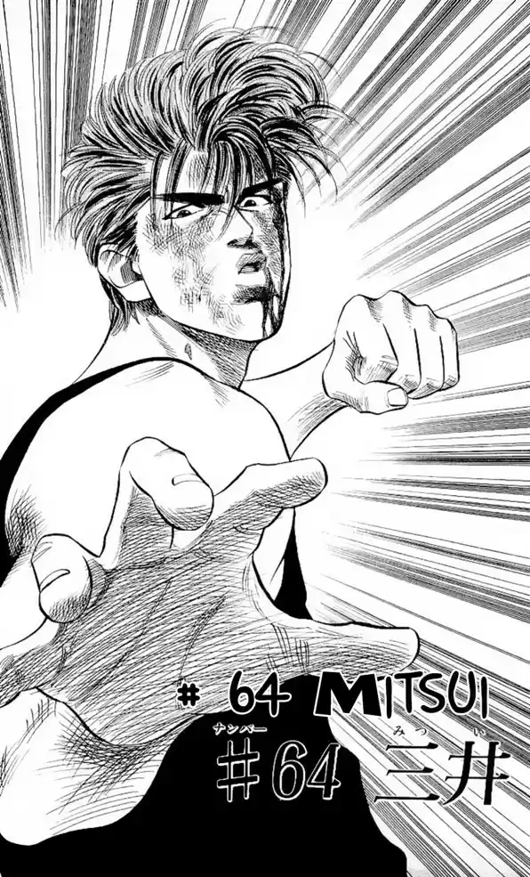 Read Slam Dunk (pt) Manga Online