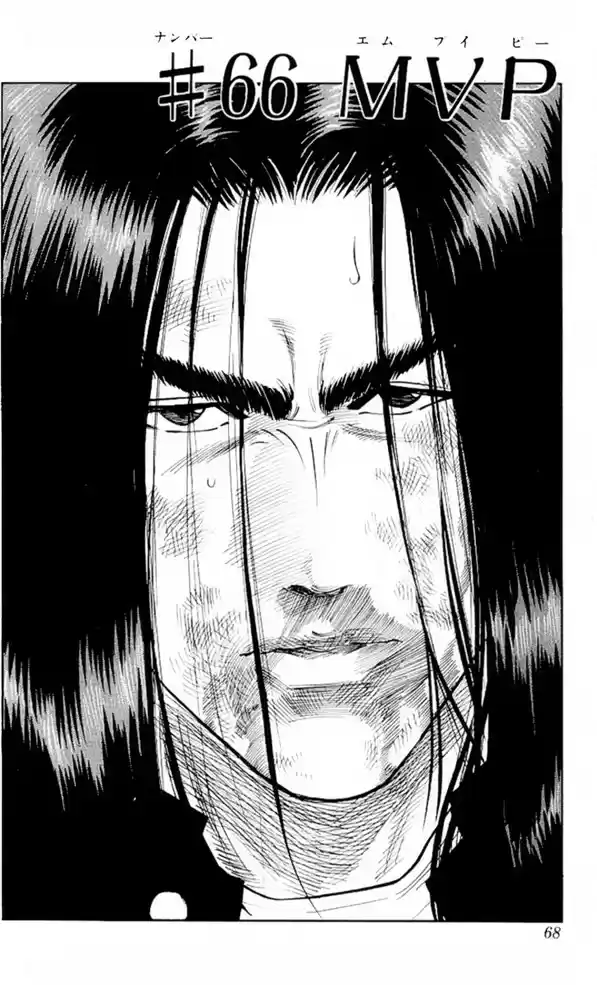 Read Slam Dunk (pt) Manga Online