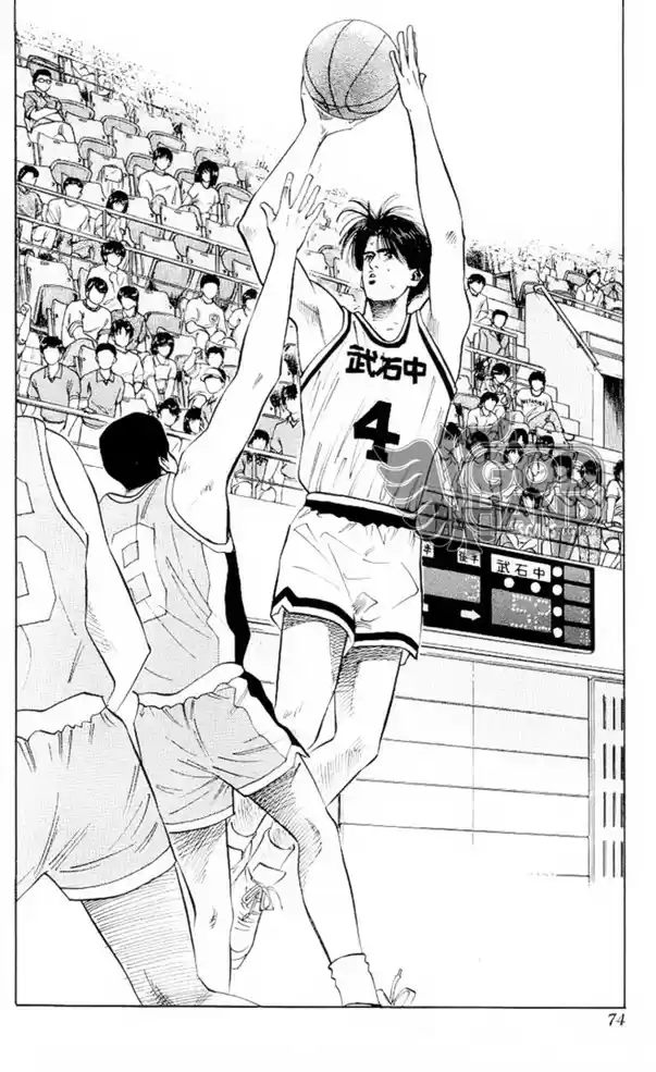 Read Slam Dunk (pt) Manga Online