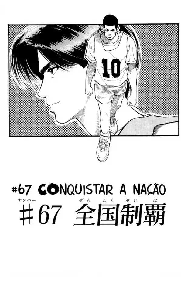 Read Slam Dunk (pt) Manga Online