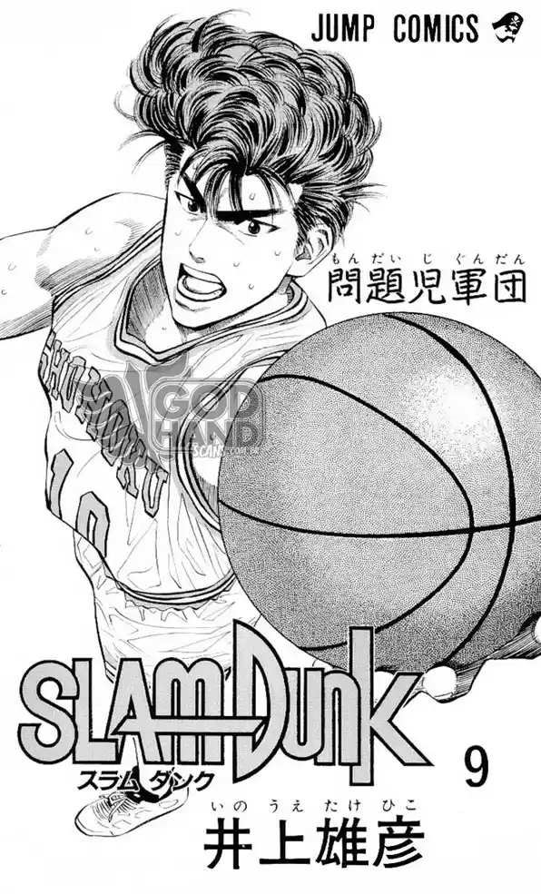 Read Slam Dunk (pt) Manga Online