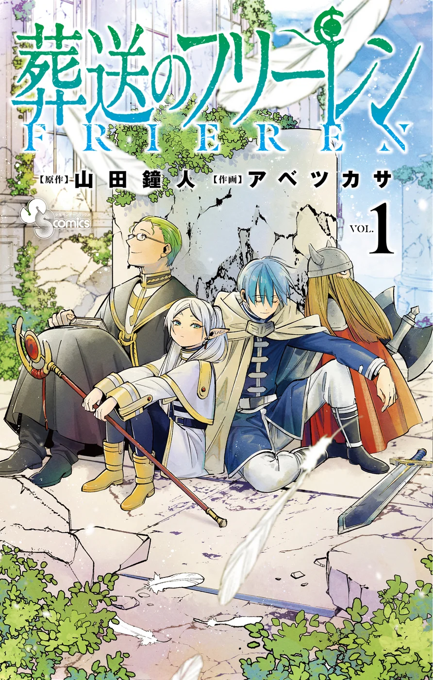 Read SouSou no Frieren (pt) Manga Online
