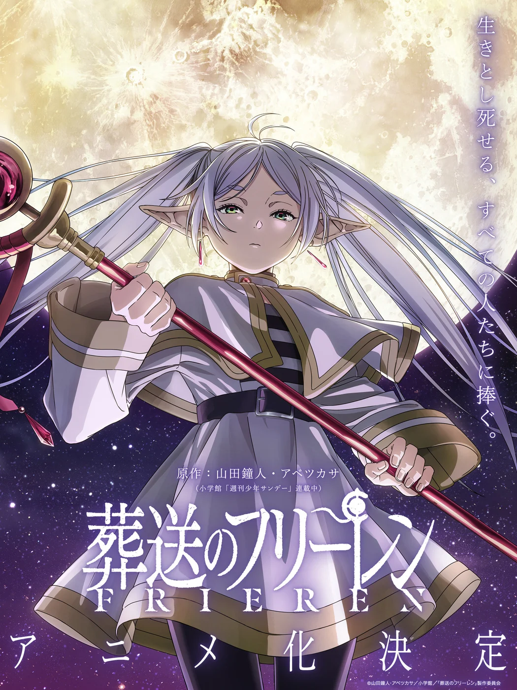 Read SouSou no Frieren (pt) Manga Online