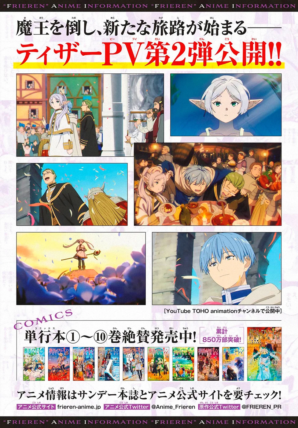 Read SouSou no Frieren (pt) Manga Online