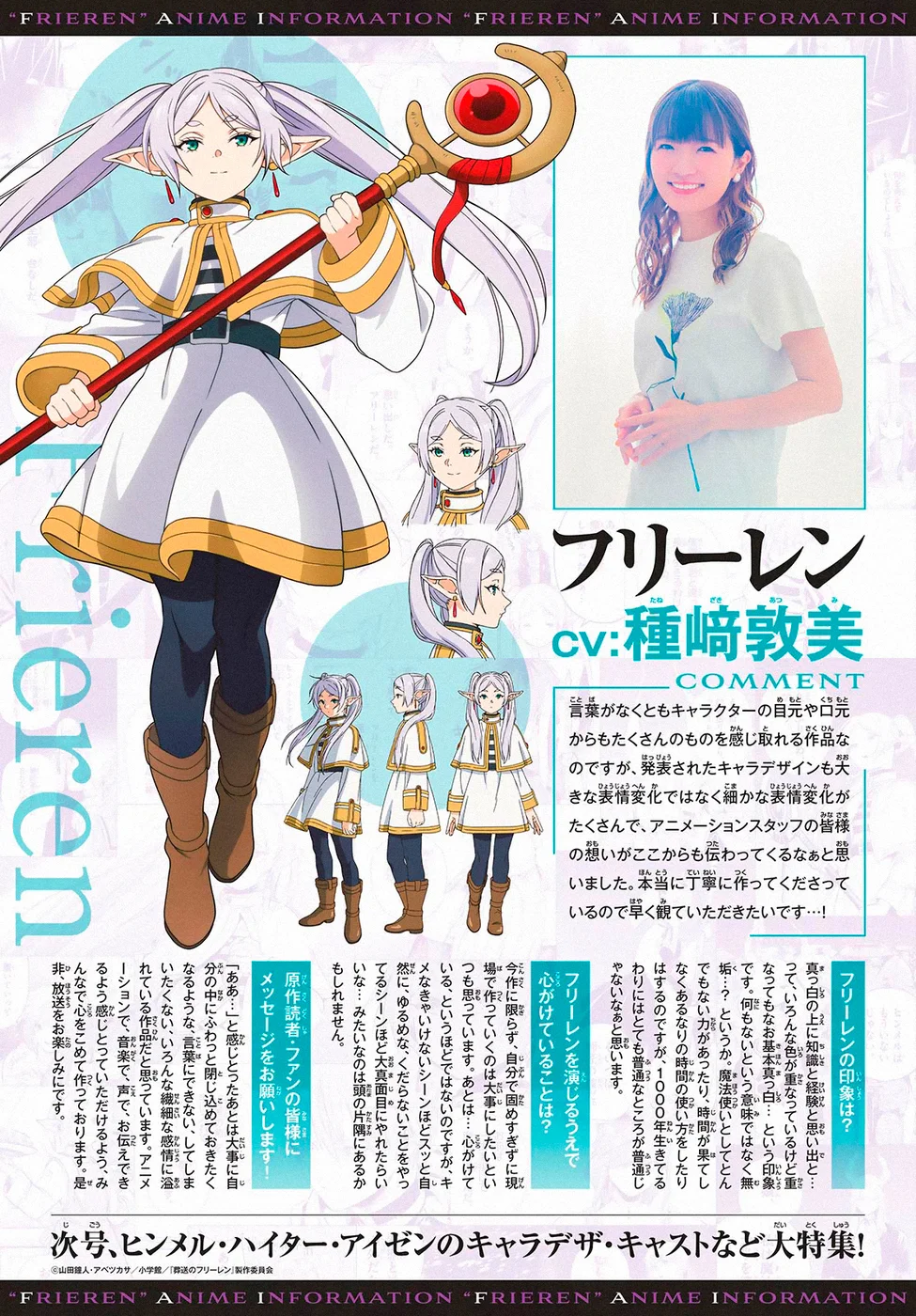 Read SouSou no Frieren (pt) Manga Online