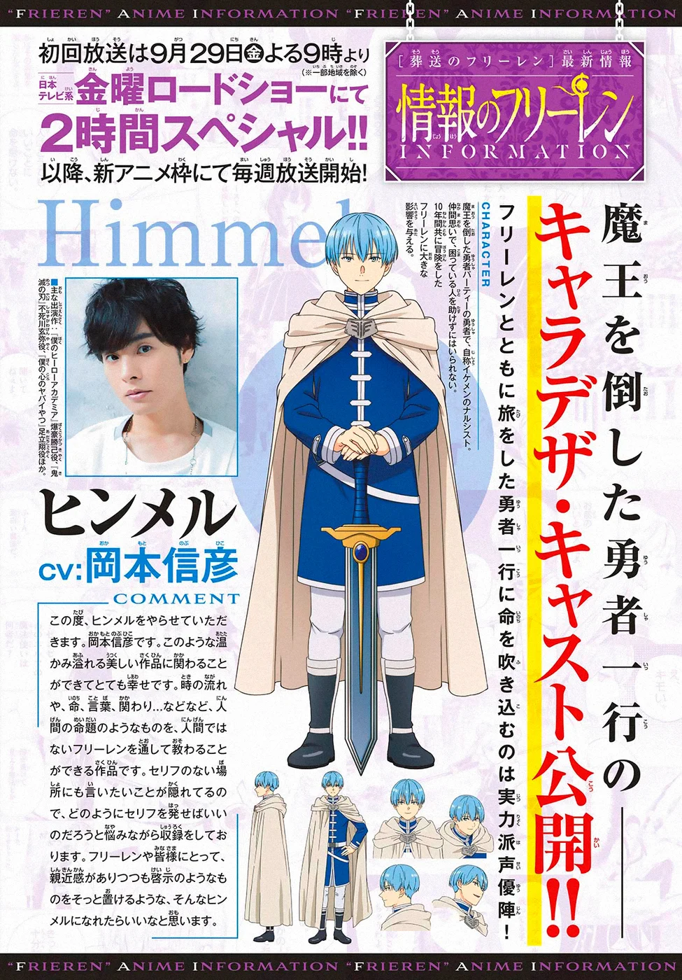 Read SouSou no Frieren (pt) Manga Online