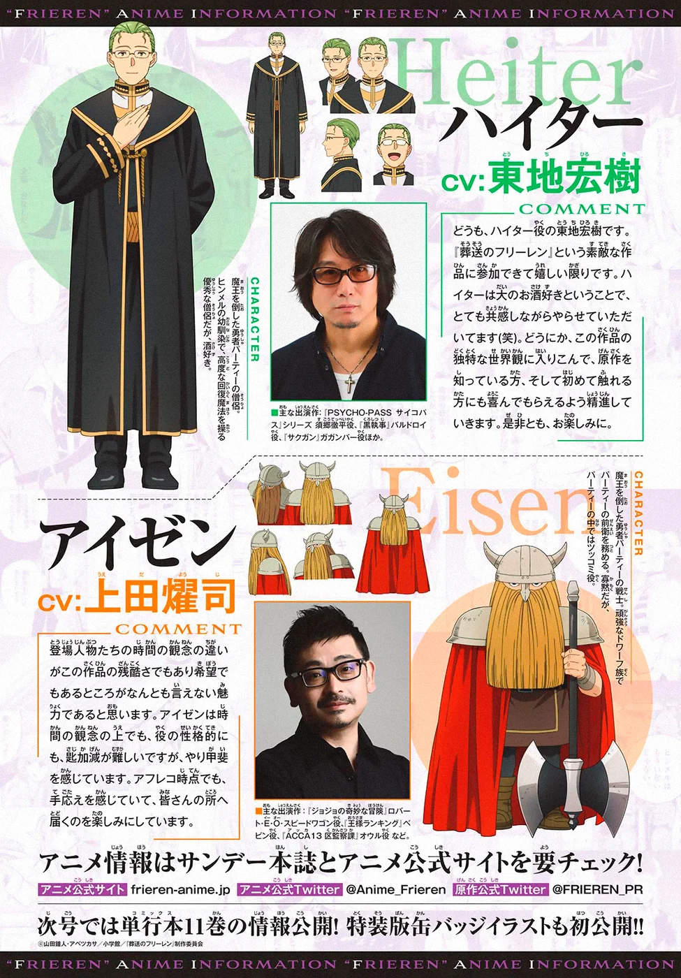 Read SouSou no Frieren (pt) Manga Online