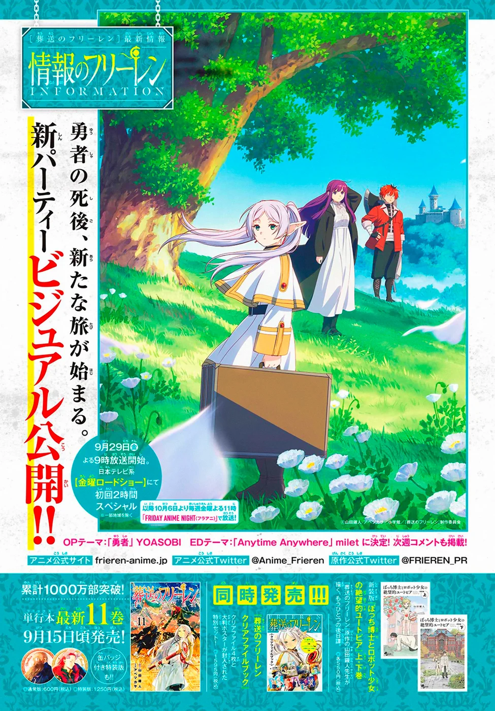 Read SouSou no Frieren (pt) Manga Online