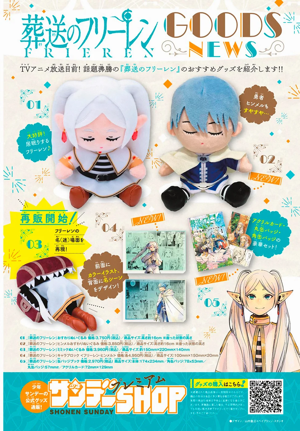 Read SouSou no Frieren (pt) Manga Online