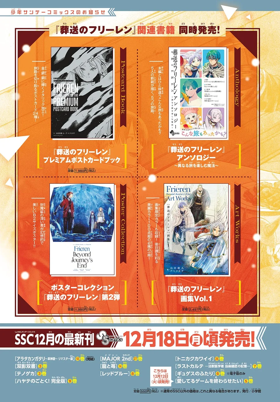 Read SouSou no Frieren (pt) Manga Online