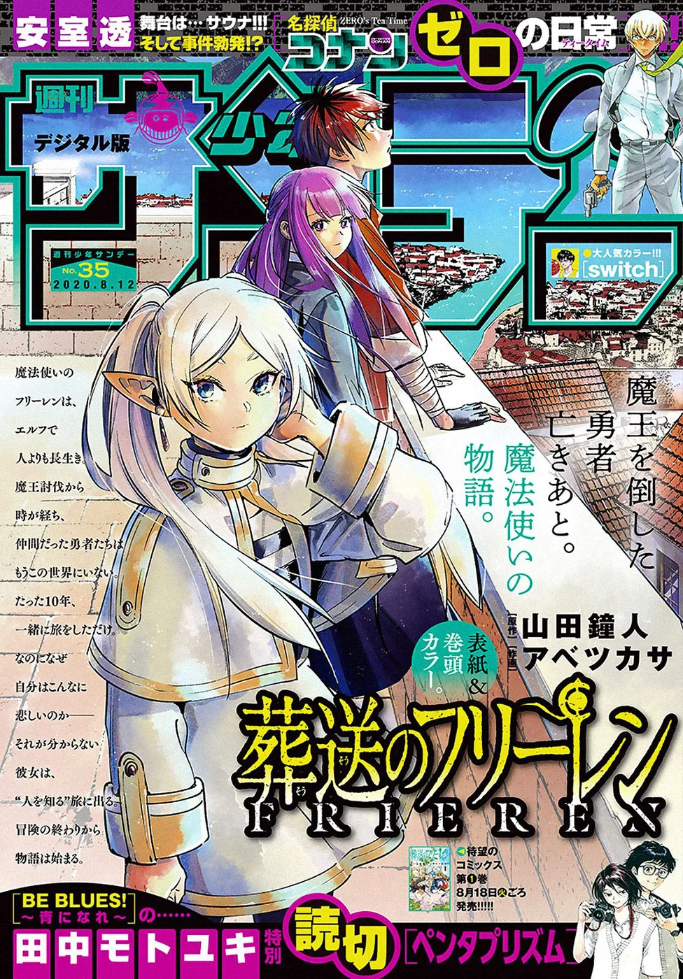 Read SouSou no Frieren (pt) Manga Online