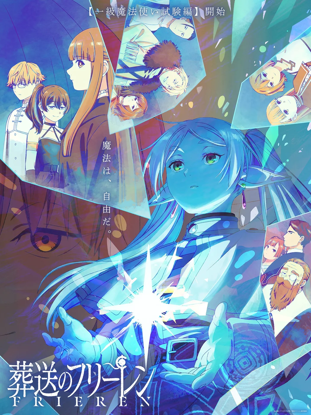 Read SouSou no Frieren (pt) Manga Online