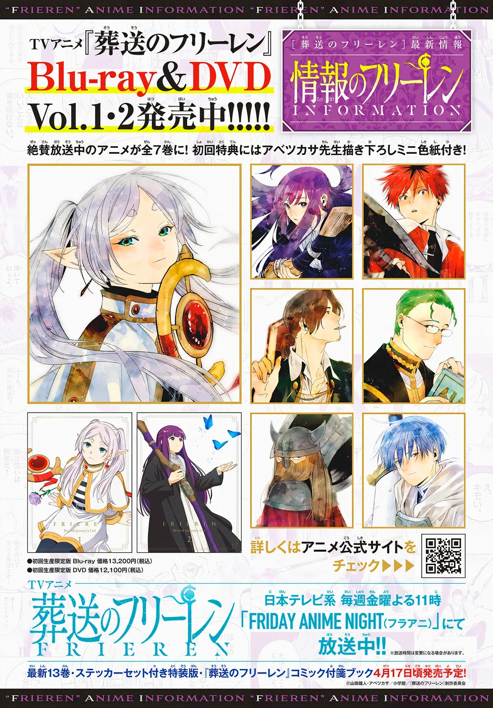 Read SouSou no Frieren (pt) Manga Online