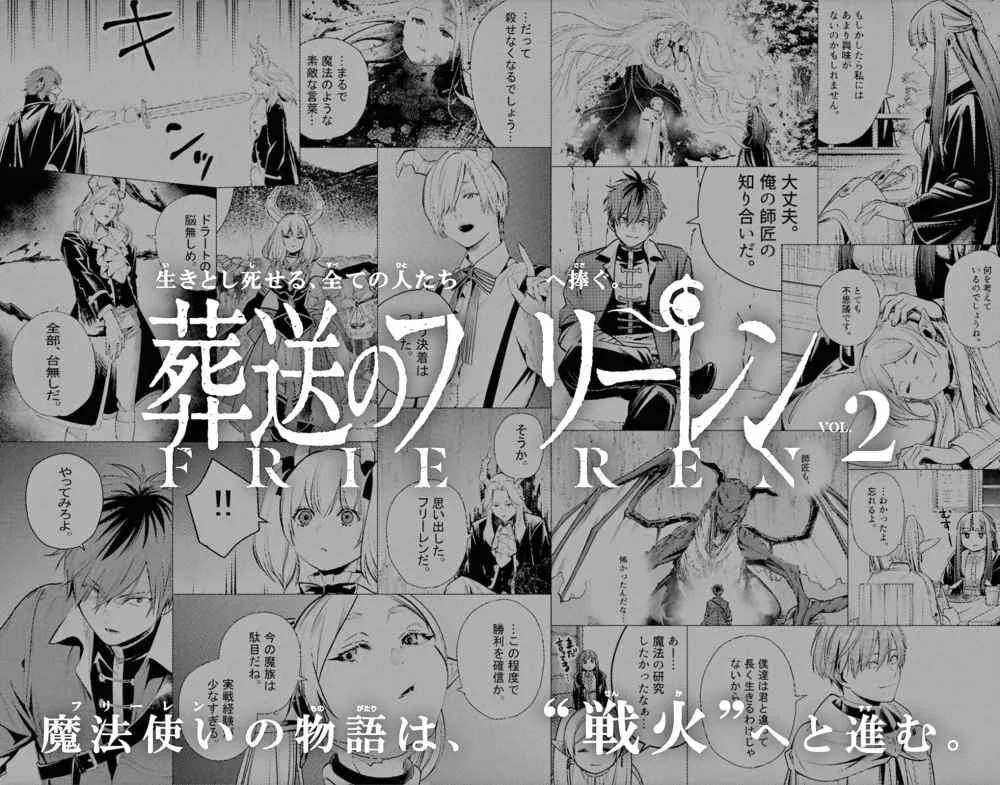 Read SouSou no Frieren (pt) Manga Online