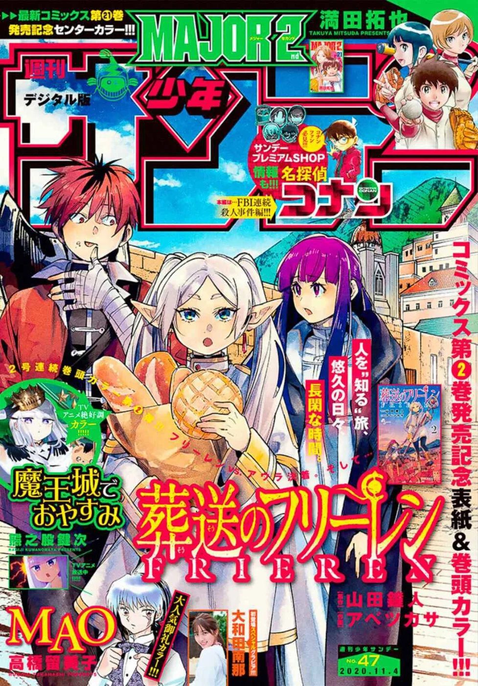 Read SouSou no Frieren (pt) Manga Online