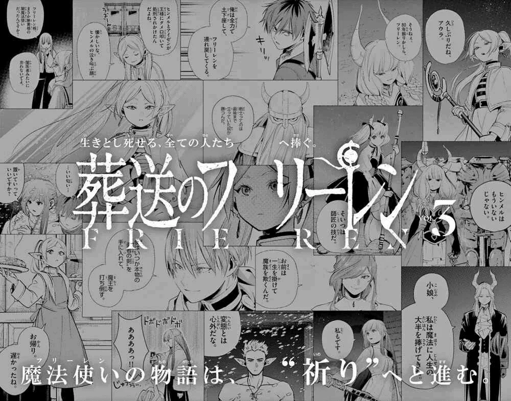 Read SouSou no Frieren (pt) Manga Online