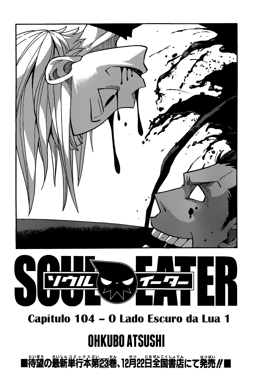 Read Soul Eater (pt) Manga Online